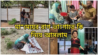 সাবিনাকে হাসাতে কতো কষ্ট করতে হলো  মেয়ের আনন্দ দেখে মন ভরে গেলো  PETE KHUDA [upl. by Allesor]