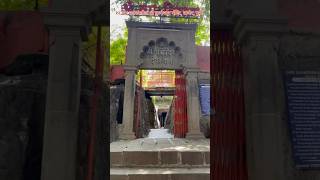 १२ व्या शतकातील श्री बाणेश्वर मंदिर बाणेर पुणे baneshwar baner temple pune baneshwarmandir [upl. by Enautna218]