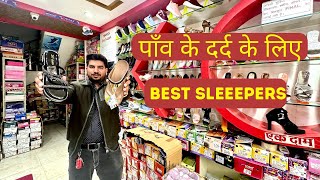 Paanv Ke Dard Ke Liye Best Footwear💯 [upl. by Eidorb86]