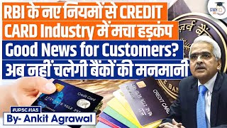 RBI Announces New Guidelines for the Issuance and Usage of Credit Cards  UPSC GS3 [upl. by Aneles]