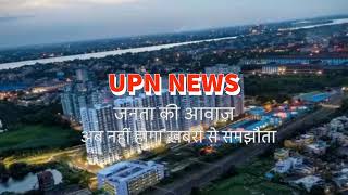 Himanta bishwa sarma live [upl. by Enortna]