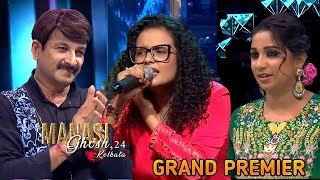 indian idol 2024 full episode today  indian idol todays episode New Promo Indian Idol 15 [upl. by Edny]