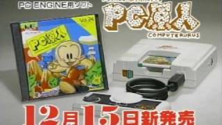 Bonks Adventure PC Engine TV AD 2 [upl. by Colas]