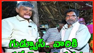 Ap pensions latest newsAp pensioners Good newsAp పెన్షన్లు ఇలా కూడా ఇస్తారు [upl. by Eiram880]