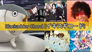 JPOPのコード progression  Blackadder Ikisugi chord [upl. by Illene]