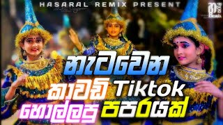 Kawadi Monara Dance Katharagama  2022 Kawadi Nonstop  Kawadi dj  Hasaral Remix Present [upl. by Welsh]