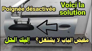 Réparer serrure porte voiture Renault Clio part 2 اصلاح قفل سيارة رونو كليو [upl. by Ahsiekan]