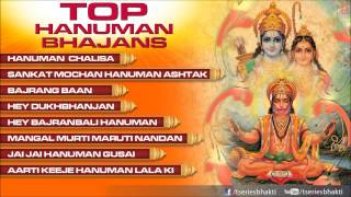 Hanuman Jayanti Bhajans By Hariom Sharan Hariharan Lata Mangeshkar I Shri Hanuman Chalisa Juke Box [upl. by Carlynn448]