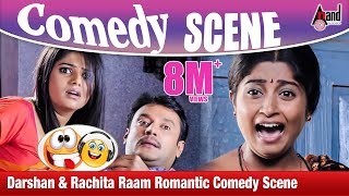 Darshan amp Rachita Raam Romantic Comedy Scene  Ambareesha  DarshanPriyamaniRachita Raam [upl. by Norri]