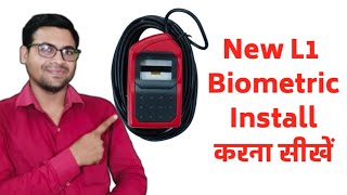 How to install Morpho L1 biometric  L1 biometric kaise install Karen [upl. by Gard133]