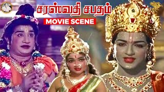 Saraswathi Sabatham  Sivaji says Vishnu Names Scene  Sivaji Ganesan  Sivakumar  APN Films [upl. by Godwin]