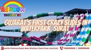 Rainbow 🌈 Waterpark  Surat  Waterpark Park Surat  Gujarat  Best Waterpark in Gujarat  Surat [upl. by Bopp]