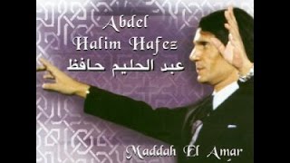 كوكتيل رائع من اجمل الاغاني عبد الحليم حافظ ❤❤❤ Cocktail songs of Abdel Halim Hafez [upl. by Spancake372]