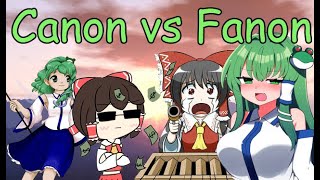 Lo Canon vs Fanon de Touhou  Gensohouse [upl. by Nigen]