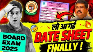 Big News🔥CBSE Date Sheet 2025 FINALLY OUT🔥 Class 1012 Date Sheet  CBSE Board Exam 2025  CBSE News [upl. by Sivrup]