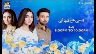 Aisi Hai Tanhai Episode 23 amp 24 ARY Digital Drama [upl. by Niatsirt]