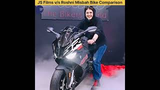 JS Films vs Roshni Misbah Bike Comparison🏍️ shorts DK01INFO [upl. by Emad]