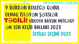 9 illik kollec keçid balları 20232024  İXTİSAS SEÇİMİ 2023  DİM RƏSMİ XƏBƏR [upl. by Kamerman]