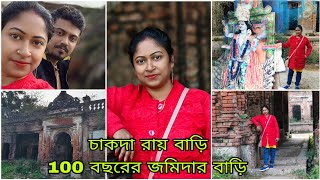 আমার রাশি তে চলছে সারা বছর শনিমহারাজের সাড়েসাতিআমার কর্মফল দাতা কে খুশি করার উপায় বের করতে হবে। [upl. by Ahsima802]