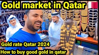 gold market Doha Qatar🇶🇦cheep gold souq doha Qatar l gold qatargoldmarket samar007vlogs [upl. by Okika315]