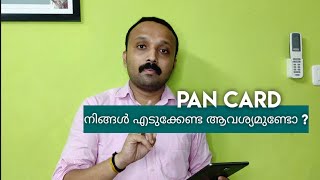 What is PAN  PAN card and Income Tax  Malayalam Version [upl. by Renny]