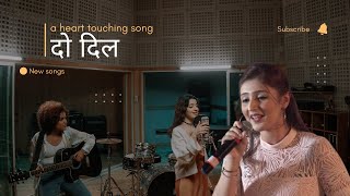 New songs 2024  Do Dil song  dhvani bhanushali new song do dil 2024 [upl. by Cirderf]