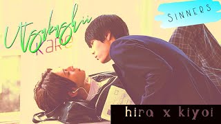 hira x kiyoi  boys love  utsukushii kare  japanese bl [upl. by Notsirk]