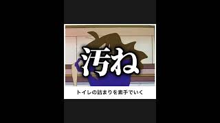 【クレヨンしんちゃん】ボケてのクレしんネタに本気でアフレコしてツッコんでみたらヤバすぎたｗｗｗｗ【第47弾】shorts [upl. by Enej616]