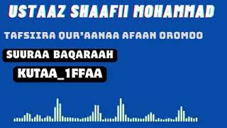 Ustaaz Shaafii MohammadAl Baqaraah Darsii1ffaa [upl. by Oiramd586]