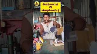 Ro water 💦 vs tap water 💦 full explain Tamil  rowater water welding welder [upl. by Aretahs235]