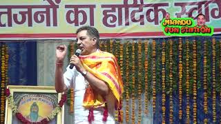 रामेंहर रांडा की धमाकेदार कॉमेडी amp भजन 2017 Singer ramher randa [upl. by Atinoj]