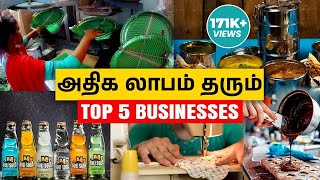 Low investment on Top 5 Business ideas in Tamil  High Profitable Business Tips in tamil [upl. by Darees]