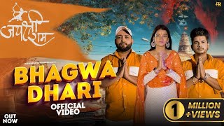 BHAGWA DHARI  भगवाधारी   YE HAIN BHAGWADHARI 🚩 HAIDERPURIYA  KARAM  NEW SONG 2023 [upl. by Melli844]