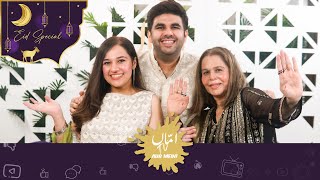 Amma TV Aur Mein  Eid Special  Kaisi Teri Khudgharzi  Mere Humsafar  Episode 126 [upl. by Franklin]