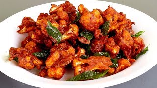 Crispy Cauliflower Fry Recipe  Cauliflower 65 Restaurant Style  How to make Gobi 65 [upl. by Mouldon]