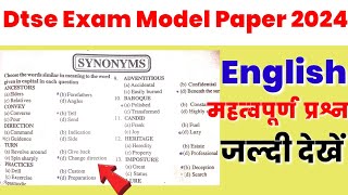 Dtse Exam 202324 paper  dtse exam paper 2024 answer key  English most important question [upl. by Oicnerolf]