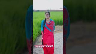 लव फ़ीलिंग storyladiesdance 💃💃shorts ytshorts trending viralreels [upl. by Hillier]