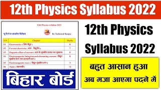 12th Physics Syllabus 2022 New Pattern Physics Syllabus 2022 Bihar Board Physics Syllabus BSEB2022 [upl. by Ayram]