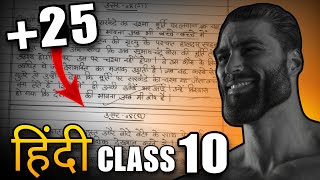 Hindi Topper’s SHEET🔥 Get 25 MARKS EXTRA in Boards Exams Presentation [upl. by Ecirehs]