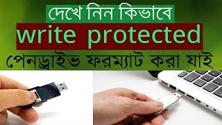 How to format write protected pen drive to use cmd promote Bangla tutorial 2018 [upl. by Lavoie875]