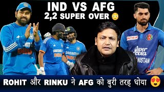 India vs AFG 3rd T20 Match review 😍 Rohit Sharma और Rinku Singh ने AFG को बुरी तरह dhoya 😎 [upl. by Elocyn]