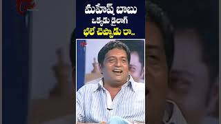 Devara dialogues in telugudevarantrviptalk [upl. by Einnod562]