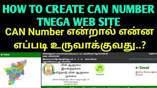 HOW TO REGISTER CAN NUMBER IN TNEGA  CAN NUMBER CREATE can number registration tamil nadu esevai [upl. by Flory]