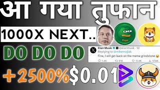 Congratulations 497T Burn🔥NEXTआएगा तूफान🤯Baby doge coin pepe coinFloki inucoinBitgert Newstoday [upl. by Erdnua]