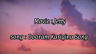 Dooram karigina song lyricsJetty moviesidsriram [upl. by Marguerite]