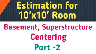 Estimate for 10x10 Room  Basement  Superstructure  Centering  PART 2 [upl. by Asssilem822]