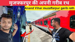 Railway Ki Sabse Sasti AC Train •Muzaffarpur Anand Vihar Garib Rath Express Journey After Lhbfied [upl. by Jerrilyn889]