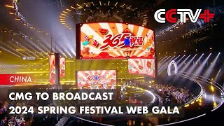 CMG to Broadcast 2024 Spring Festival Web Gala [upl. by Weinshienk528]