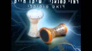 רמזי כתנאני ramzi katnani [upl. by Netsirt]