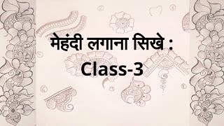 How to learn Mehndi for Beginners  Class 3 [upl. by Llenwahs]